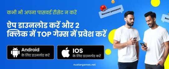 Premium casino games now available on mobile